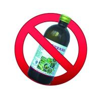 自10月1日起殺撲磷等3種農藥被禁